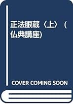 Amazon.co.jp: 玉城 康四郎: 本